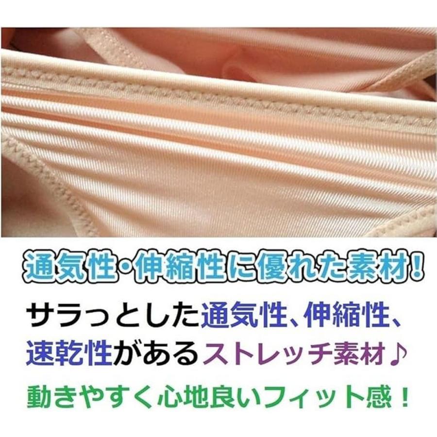 水着インナー ショーツ フリーサイズ 2枚セット レディース