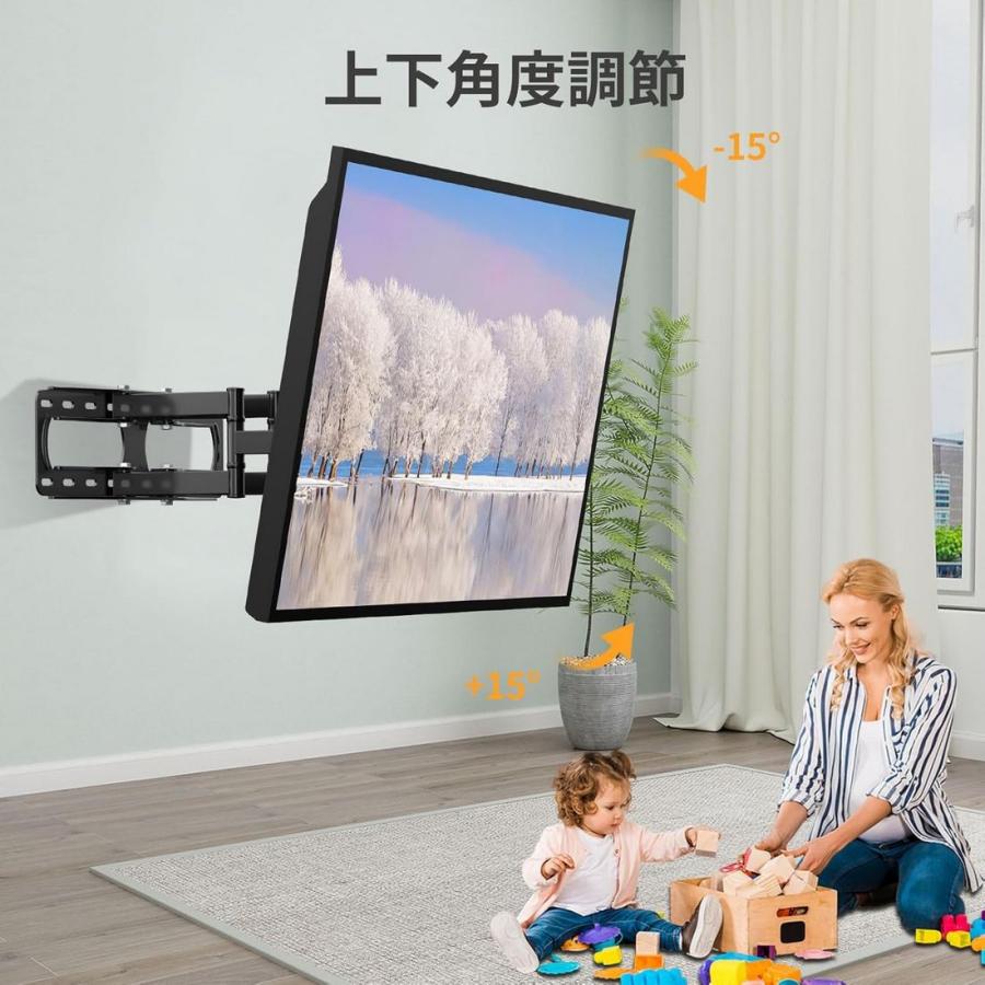 テレビ壁掛け金具 26〜65インチ対応 耐荷重45kg 4K LED LCD 中型 前後
