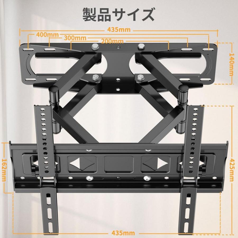 テレビ壁掛け金具 26〜65インチ対応 耐荷重45kg 4K LED LCD 中型 前後