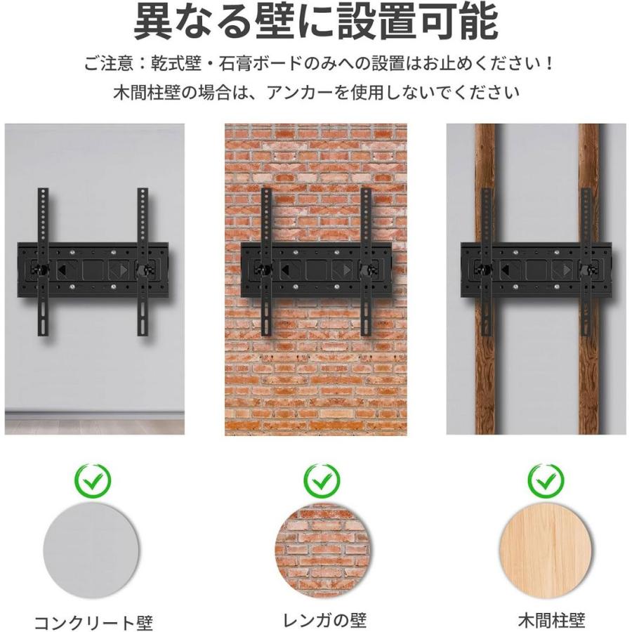 テレビ壁掛け金具 26〜65インチ対応 耐荷重45kg 4K LED LCD 中型 前後
