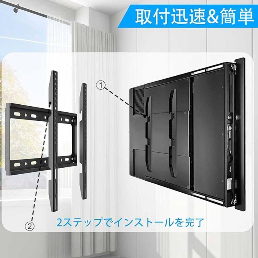 テレビ壁掛け金具 26〜65型 LED LCD液晶TV モニター 対応 32 38 39 40