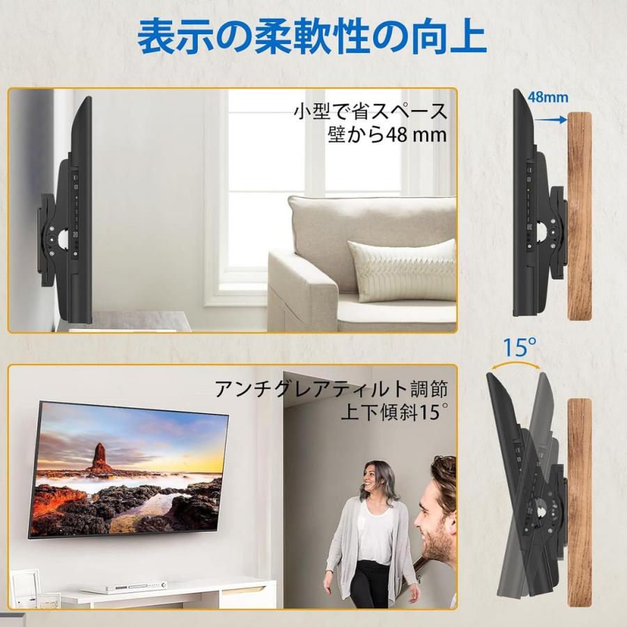 テレビ壁掛け金具 32-68インチ対応 上下角度調節可能 耐荷重60kg 最大