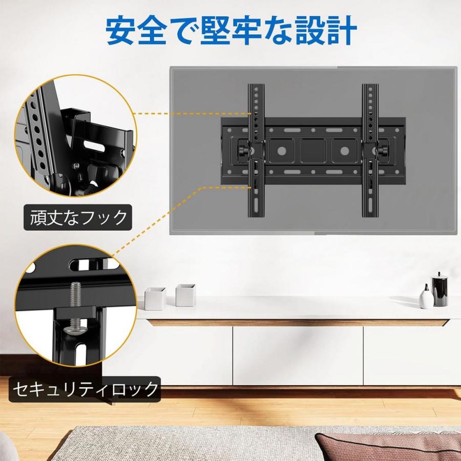 テレビ天吊り金具 32～75型耐荷重68kg上下伸縮可能角度調整可能壁掛け金具 テレビ天吊り金具／32 - 75インチ型／1画面／VESA対応／ポール伸縮幅1