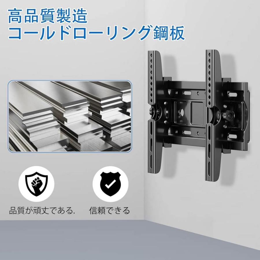 テレビ壁掛け金具 32-68インチ対応 上下角度調節可能 耐荷重60kg 最大