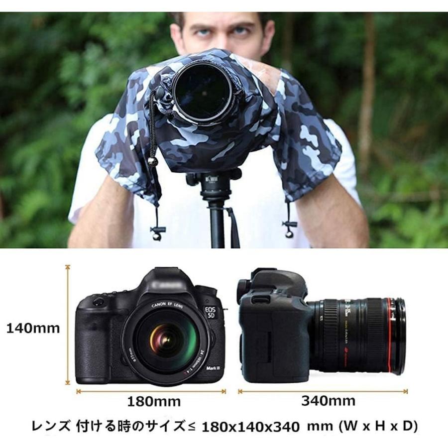 カメラ レインカバー 防水 カメラレインコート レンズ のサイズ