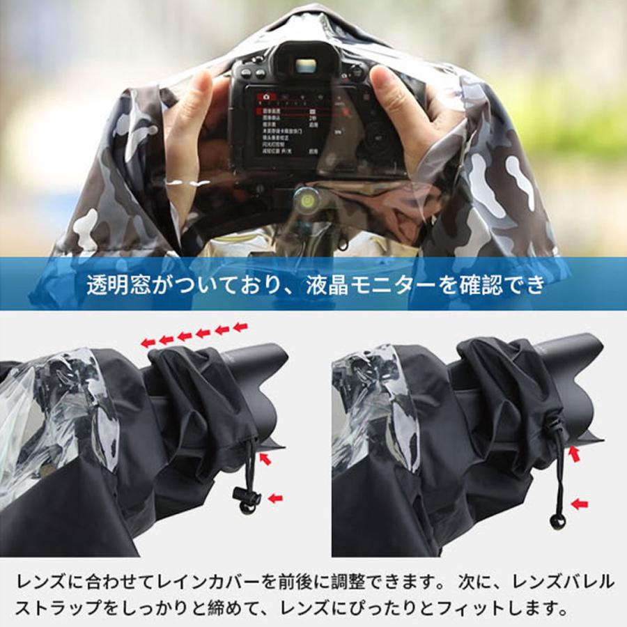 カメラ レインカバー 防水 カメラレインコート レンズ のサイズ