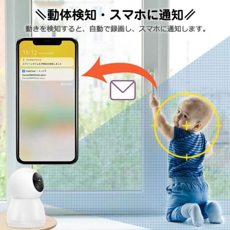 防犯カメラ 雪だるま型 見守りカメラ ワイヤレス 屋内 ベビーカメラ