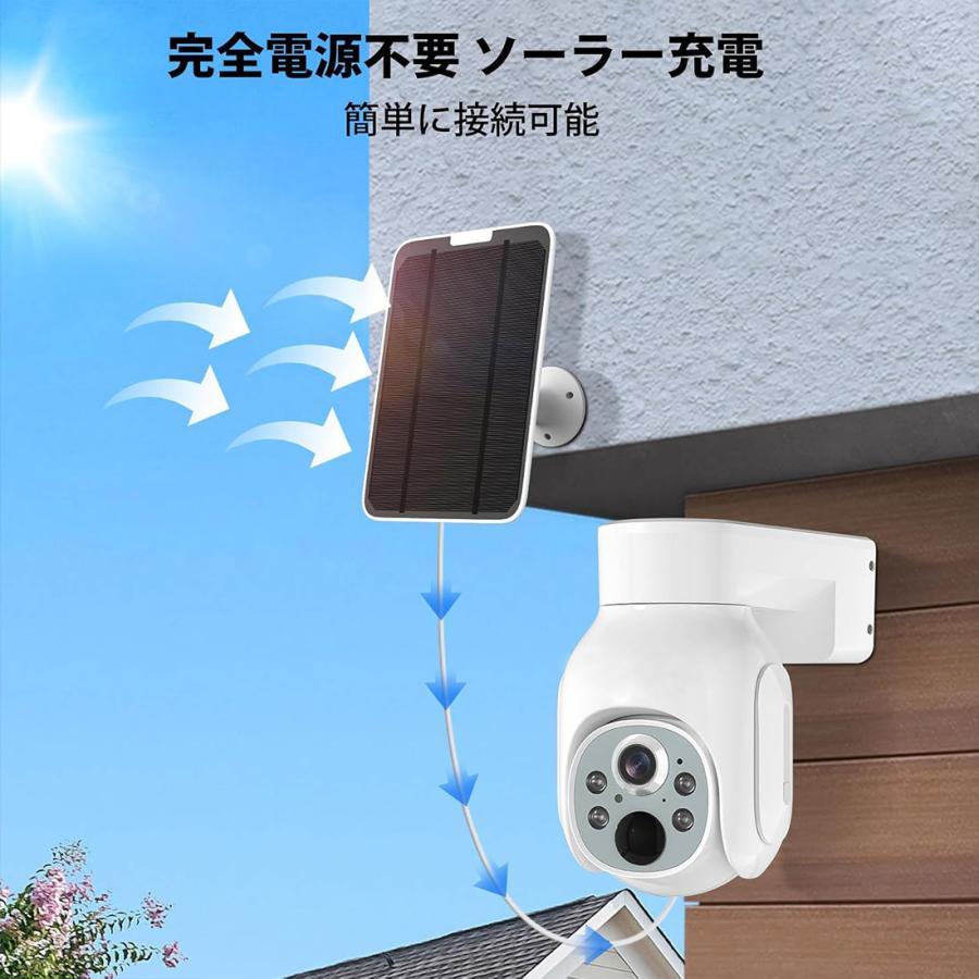 ソーラーパネルカメラ セット 400万画素カメラ2台＋10インチ液晶一体型