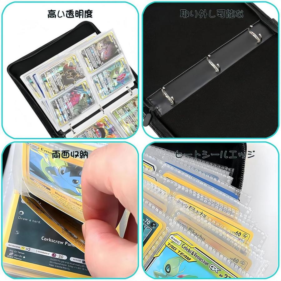 カードファイル 9ポケット（900枚収納） 収納 コレクションカード