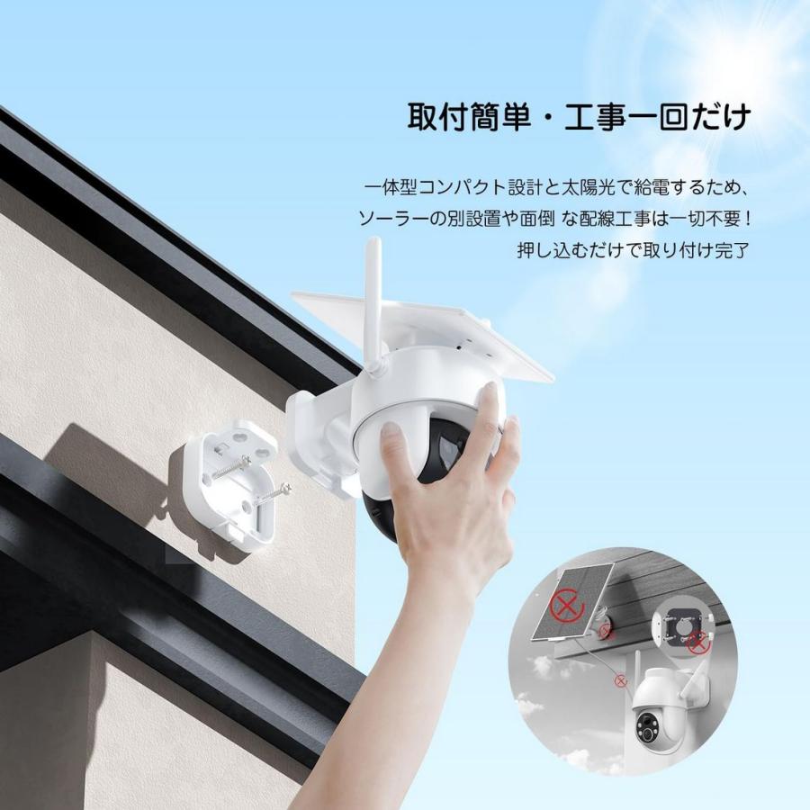 屋外防犯カメラ ソーラー充電 360° 撮影可能 パンチルト 500万超高画素