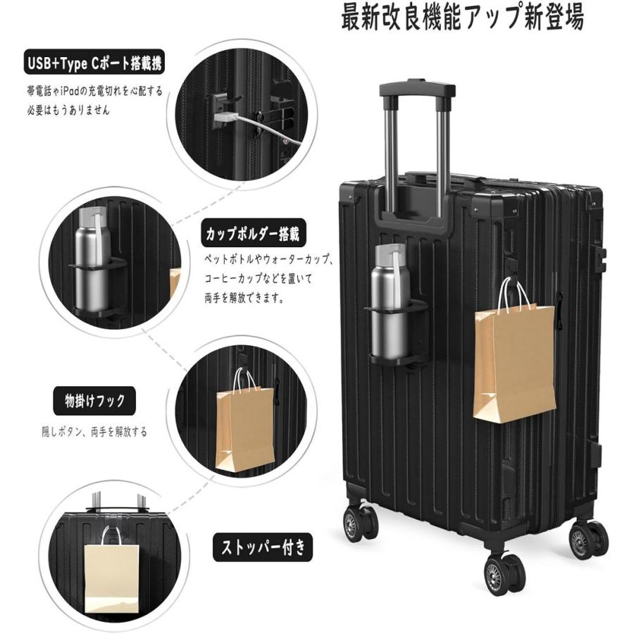 スーツケース 拡張機能付き 多機能 キャリーケース ストッパー付き USB