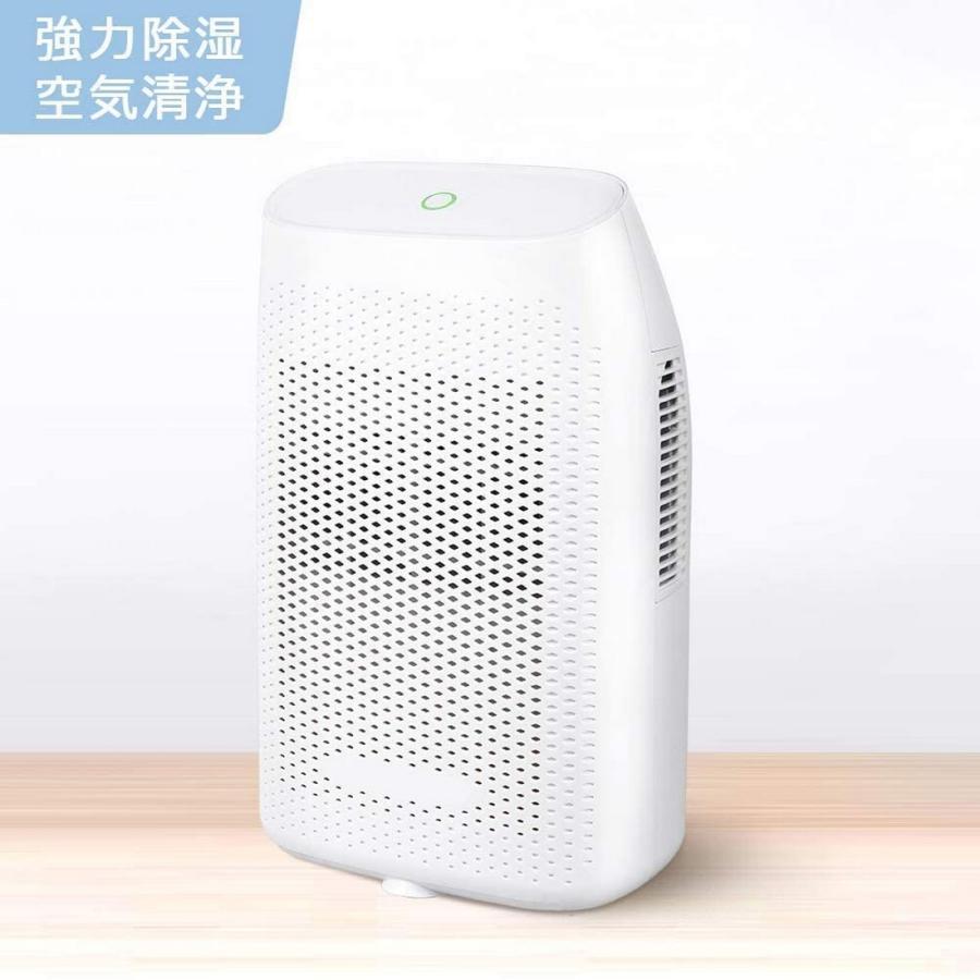 除湿器 除湿機 小型 00ml 大容量 部屋干し 除湿器 静音作業 梅雨対策 カビ防止 自動停止機能付き お風呂場 洗面所 お風呂場 台所 トイレ用 Sl222 Janri通販 通販 Yahoo ショッピング