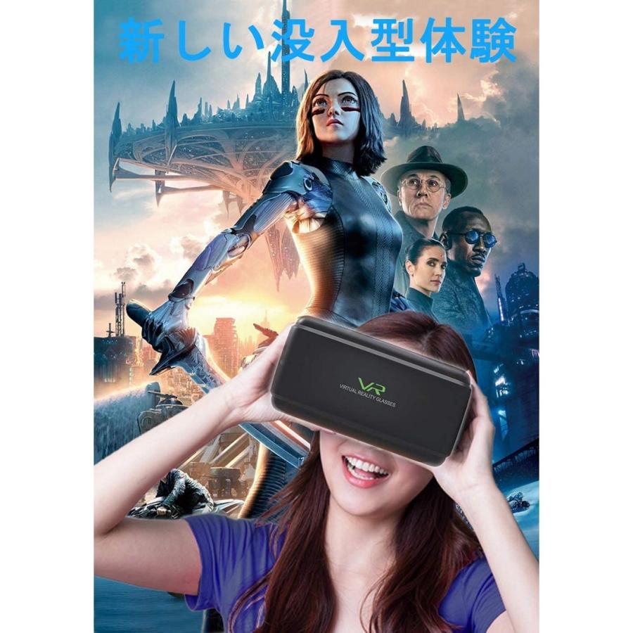 3D VRゴーグル VRコントローラー付き ホワイト｜janri｜02