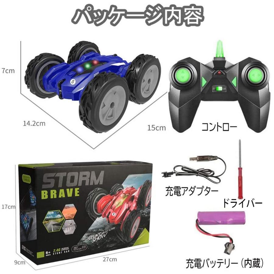 リモコンカー 電動ラジコンカー スタントカー こども向け カー 室内