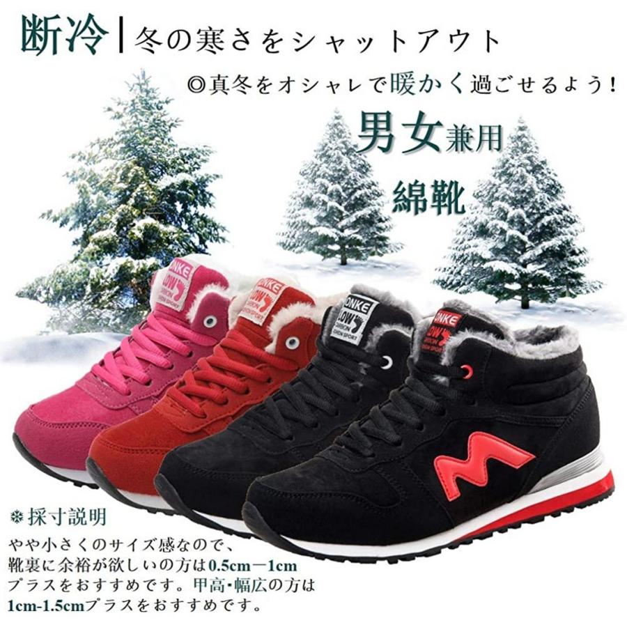 人気商品は シューズ スノーシューズ 綿靴 防寒 冬用雪靴 メンズ レディース スノーシューズ 綿靴 防寒 冬用雪靴 メンズ レディース 男女兼用 ボア付き ウィンターシューズ 保温 雪地 通学 通勤用 ブラック レッド 24 5cm Www Threeriversofs Com