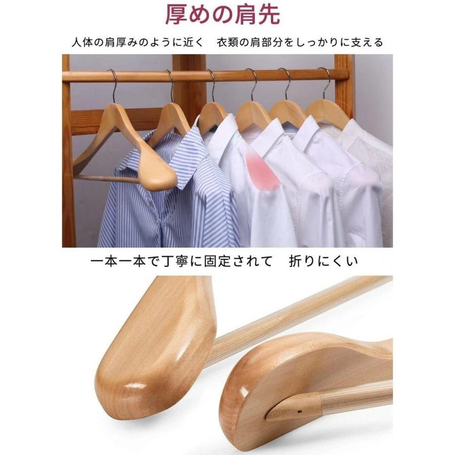 ハンガー 木製ハンガー 6本セット 衣類ハンガー 洋服ハンガー メンズ