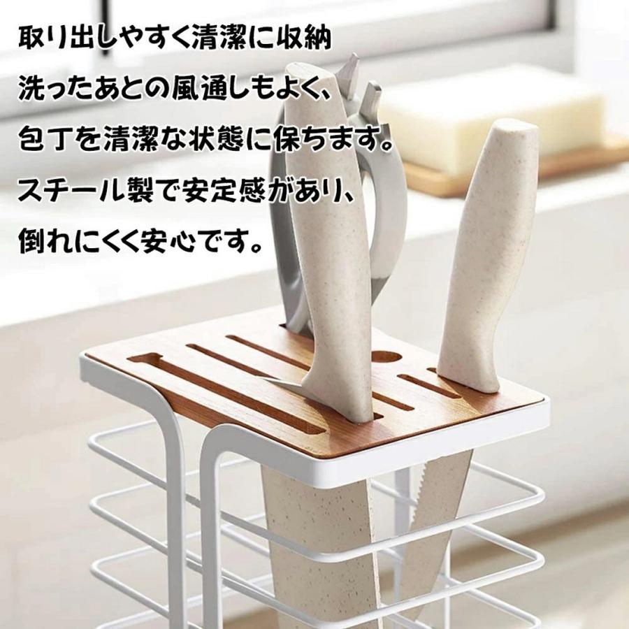 包丁立て 包丁スタンド 包丁差し 包丁ラック 包丁ホルダー キッチン