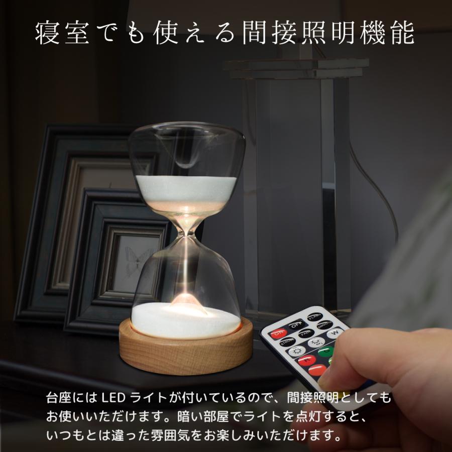 砂時計ライト LED 15分計 砂時計 インテリア 間接照明 USB充電式