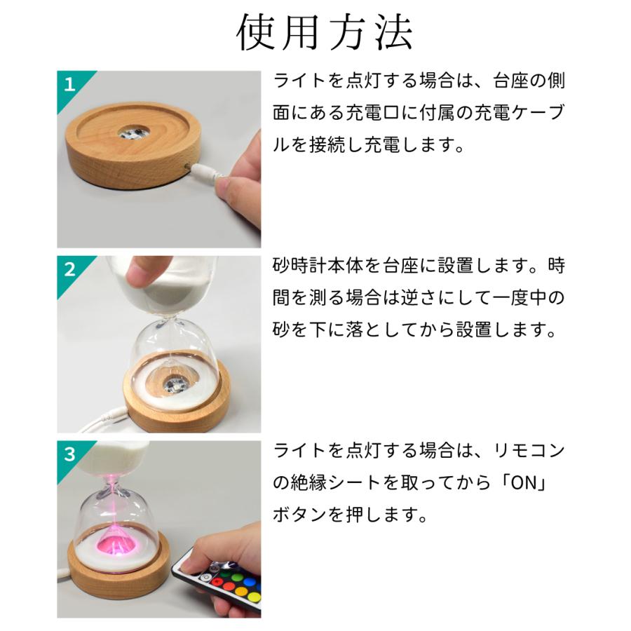 砂時計ライト LED 15分計 砂時計 インテリア 間接照明 USB充電式 12色