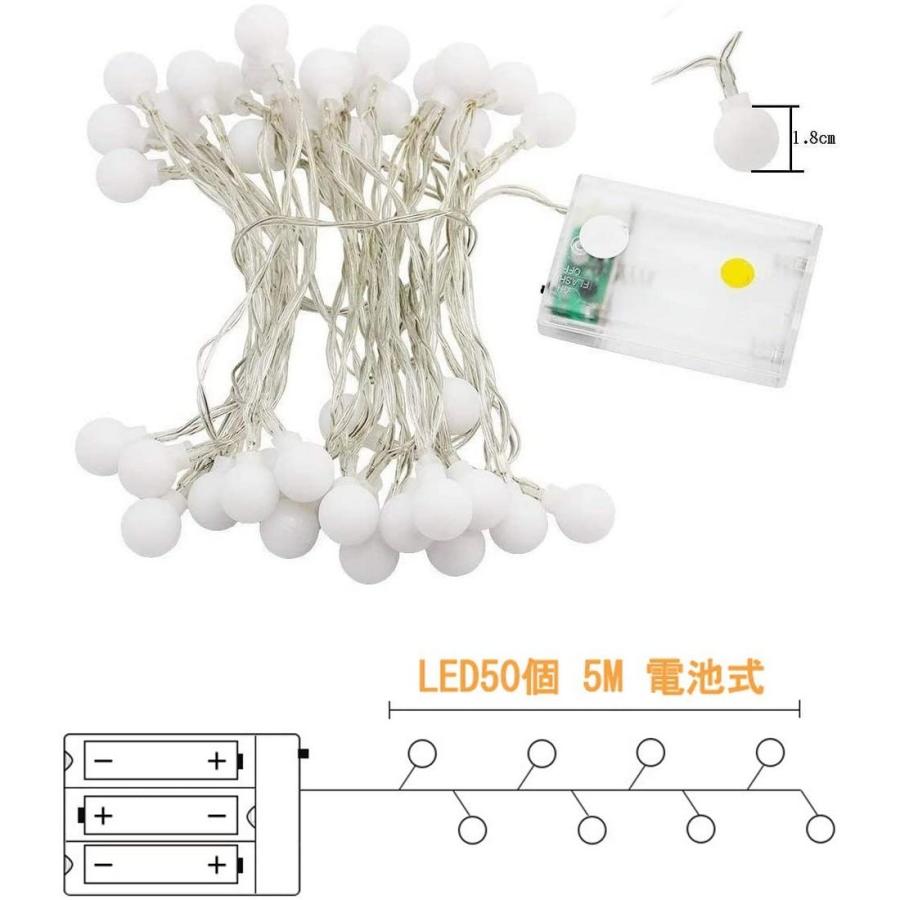 LEDストリングライト ガーランド 5m 電池式 電球色 50個LED 電飾