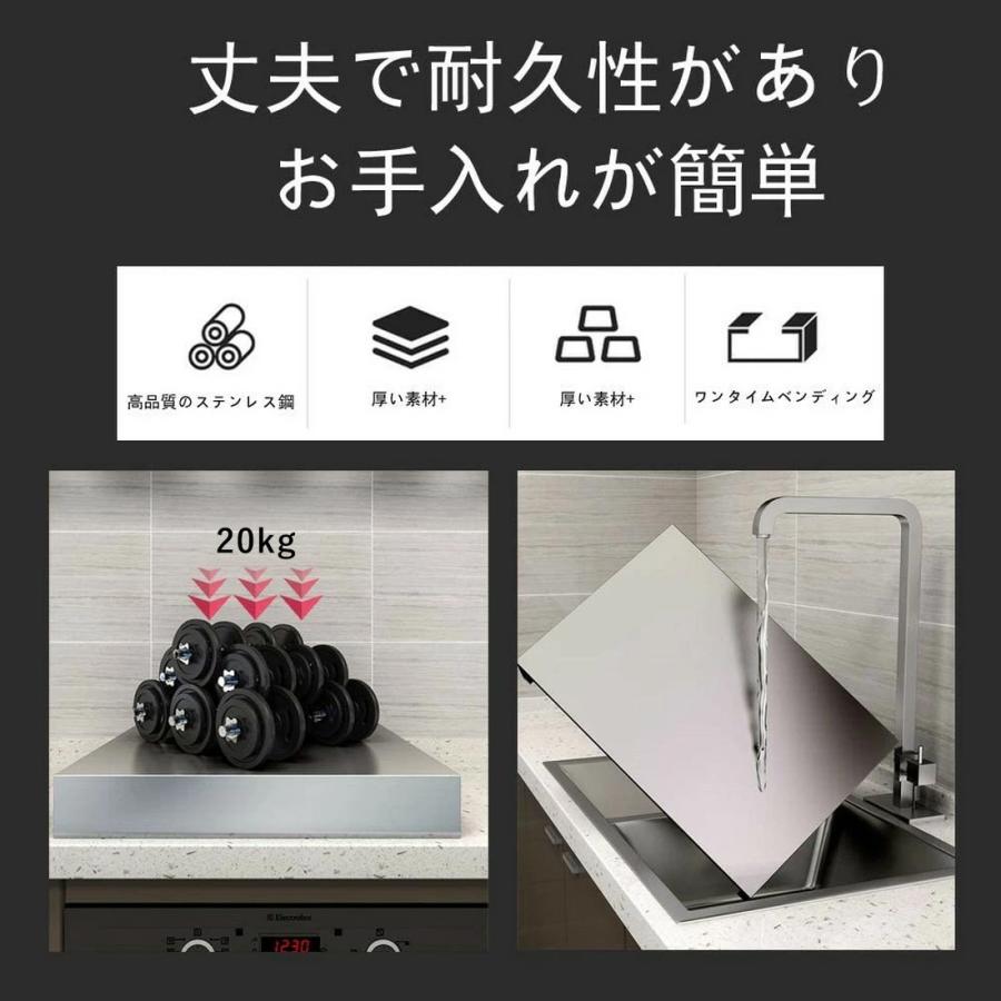 レンジガード コンロカバー 1個入り ステンレス鋼 作業台 目隠し 収納|janri|03