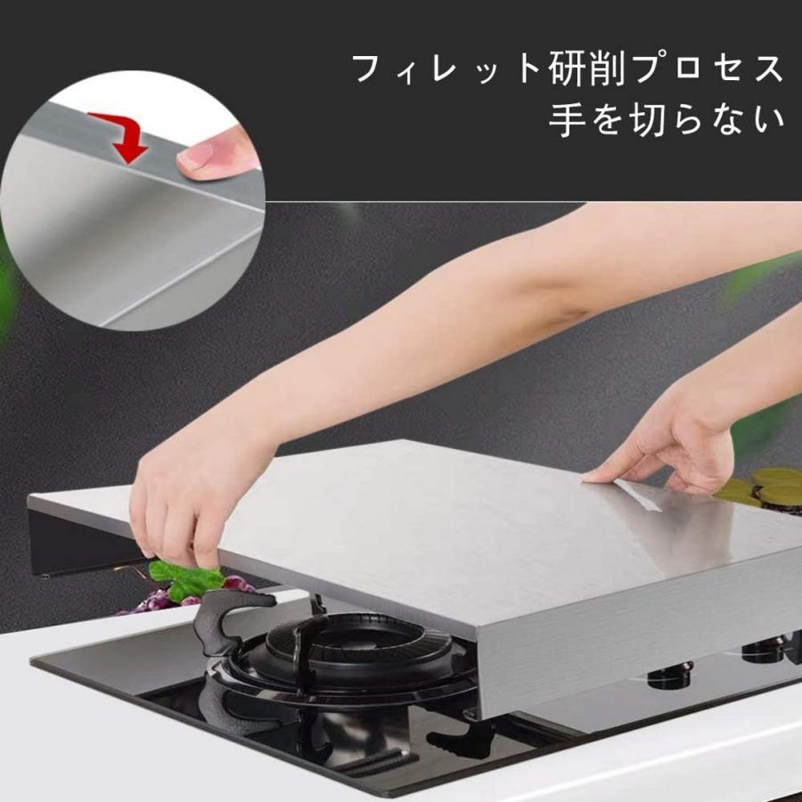 レンジガード コンロカバー 1個入り ステンレス鋼 作業台 目隠し 収納|janri|04