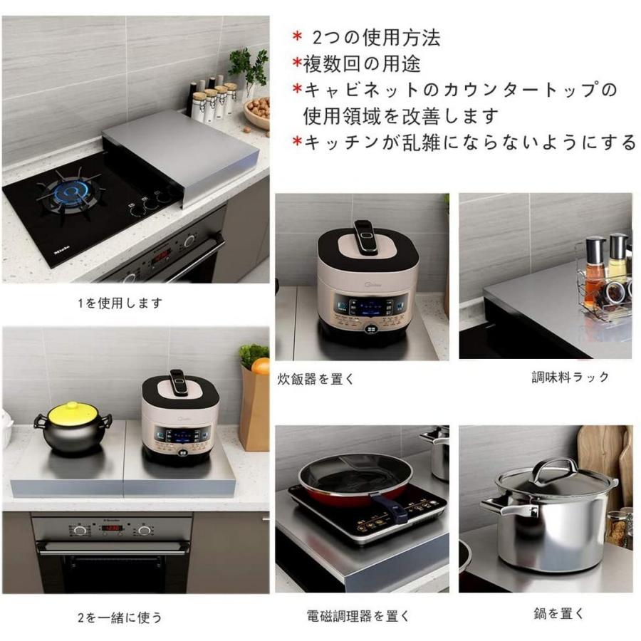 レンジガード コンロカバー 1個入り ステンレス鋼 作業台 目隠し 収納|janri|05