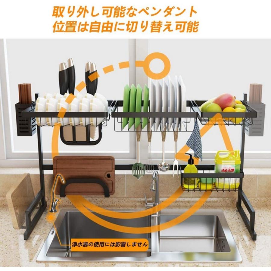 水切りラック シンク上 2段 食器水切り 食器収納 キッチン収納 水切りかご キッチンラック 皿立て 箸入れ まな板立て ディッシュラック 台所｜janri｜03