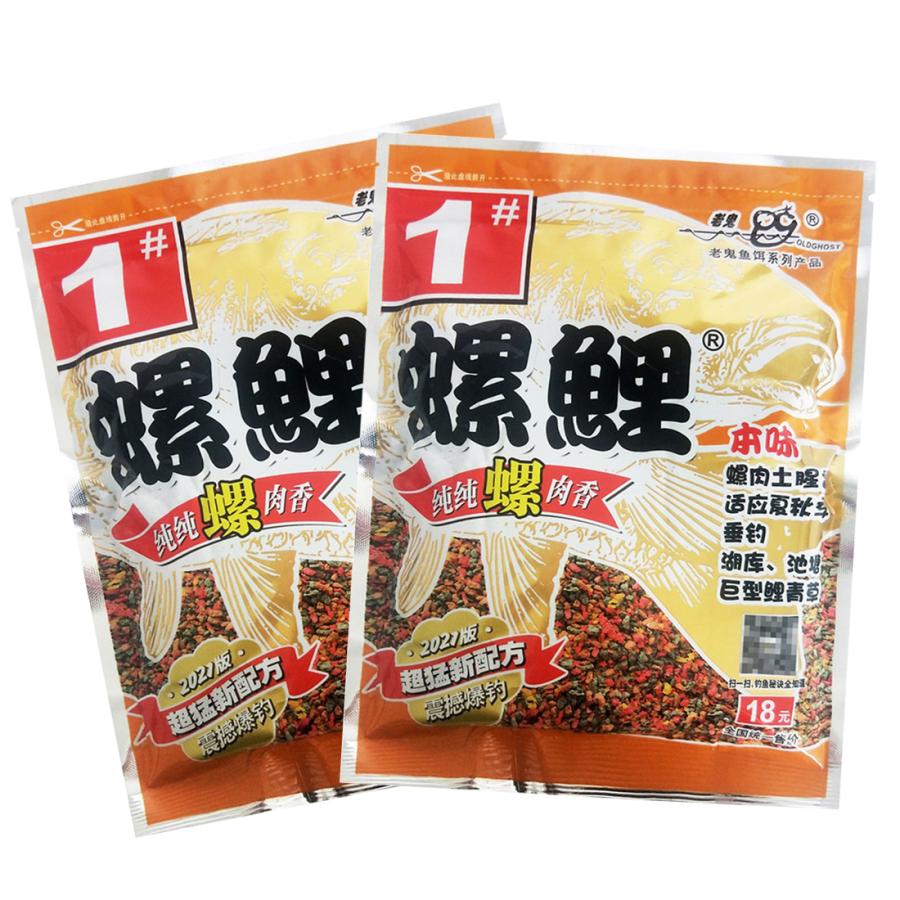 撒き餌 釣りエサ 釣り フィッシング 餌 魚 大型 鯉 貯水池 湖 2袋入り Sl737 2p Janri通販 通販 Yahoo ショッピング