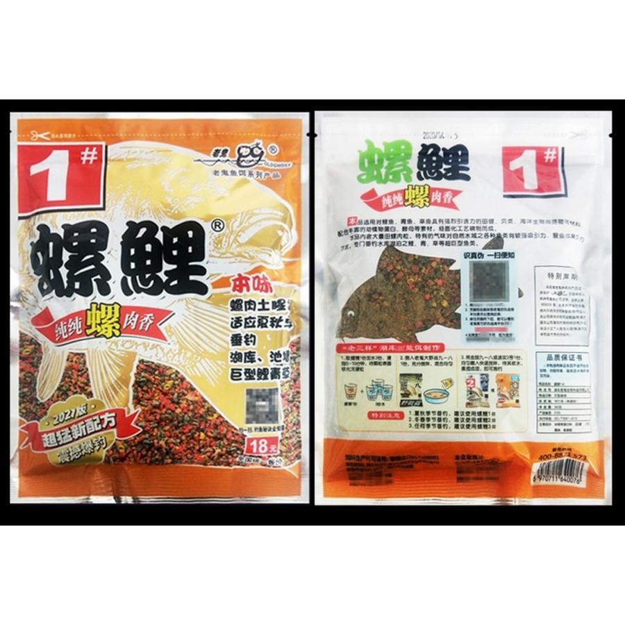 撒き餌 釣りエサ 釣り フィッシング 餌 魚 大型 鯉 貯水池 湖 2袋入り Sl737 2p Janri通販 通販 Yahoo ショッピング