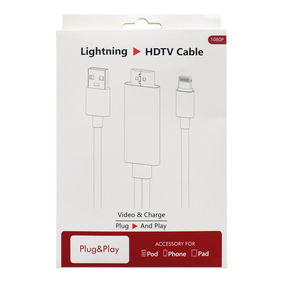 HDMI 変換ケーブル ライトニング Lightning iPhoneDigital AVアダプタ