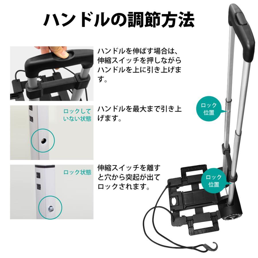 キャリーカート 折りたたみ式 超コンパクト 静音 軽量 ハンドキャリー 折り畳み 滑り止め 大型タイヤ 耐荷重50kg ゴムロープ付き 運動会｜janri｜08