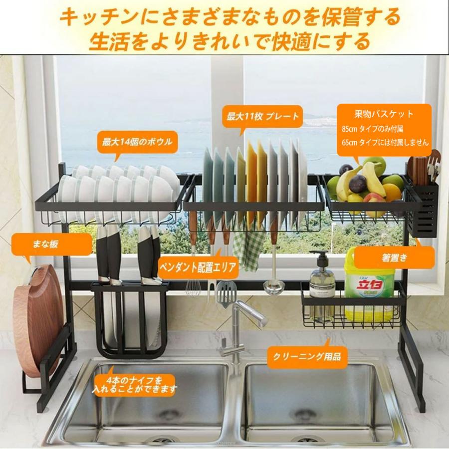 キッチン 収納 ラック 快適 304 ステンレス スチール製 キッチン 排水 ラック 乾燥 ボウル 食器 狭 縁 シンク ボウルと 箸 プレート 収納