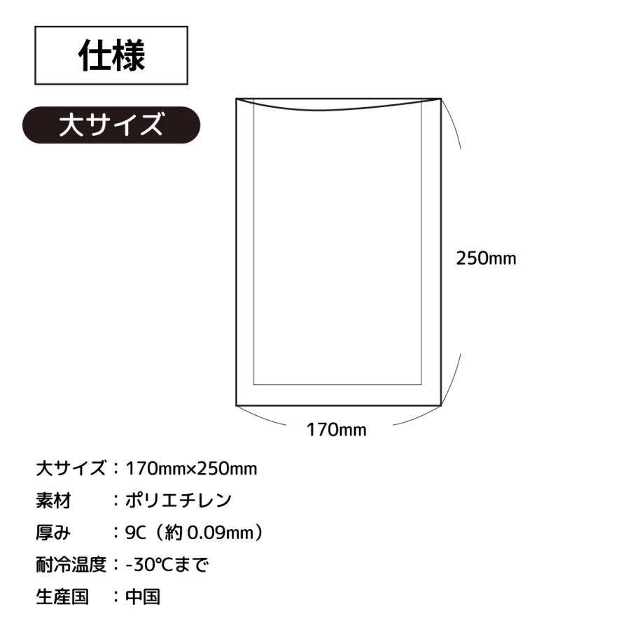 真空パック袋 電子レンジ対応 ボイル対応 200枚セット 17cm*25cm 専用