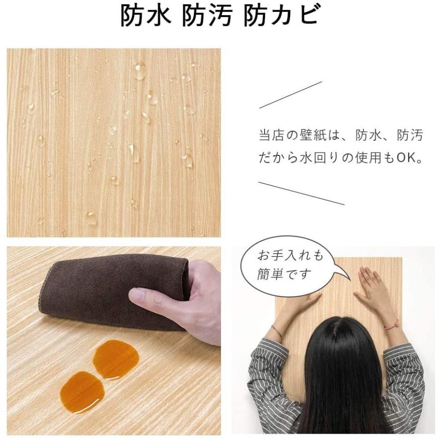 壁紙シール 4点セット 木目 45cm*10m 剥がせる リメイクシート 壁紙シール 4点セット 木目 45cm*10m 剥がせる リメイクシート