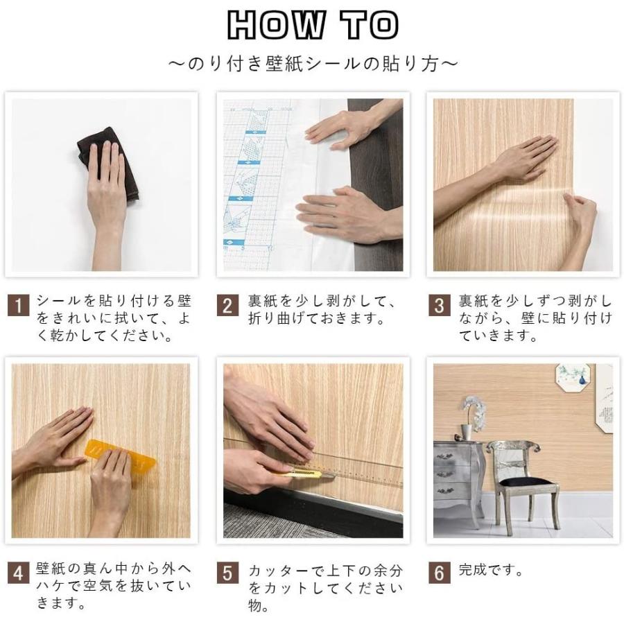 壁紙シール 4点セット 木目 45cm*10m 剥がせる リメイクシート 壁紙シール 4点セット 木目 45cm*10m 剥がせる リメイクシート
