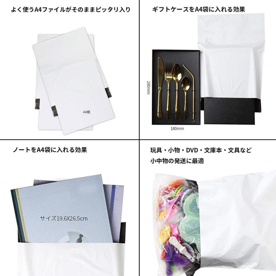 宅配ビニール袋 A4サイズ 宅配袋 約100枚入り 幅250mm×深さ