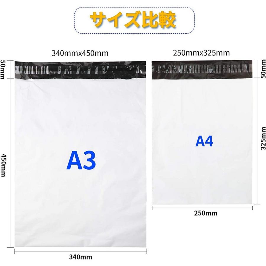 宅配ビニール袋 A3サイズ 宅配袋 約100枚入り 幅340mm×深さ450mm