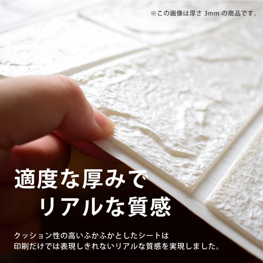 10枚セット 3D 壁紙 レンガ調 ブラック DIYクッション シール シート 