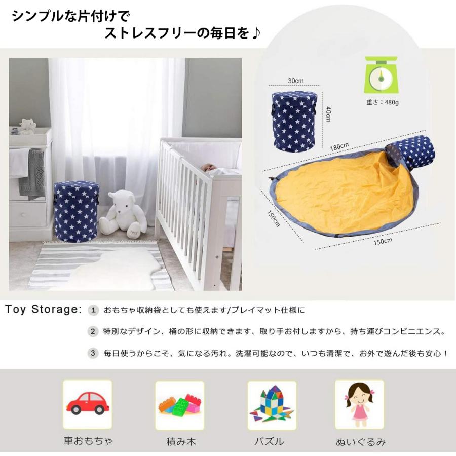 おもちゃ 収納バッグ プレイマット 折り畳み 収納マット 収納袋 パズル 玩具 ブロック片づけ ランドリー収納 出産祝い 誕生日プレゼント |  | 03
