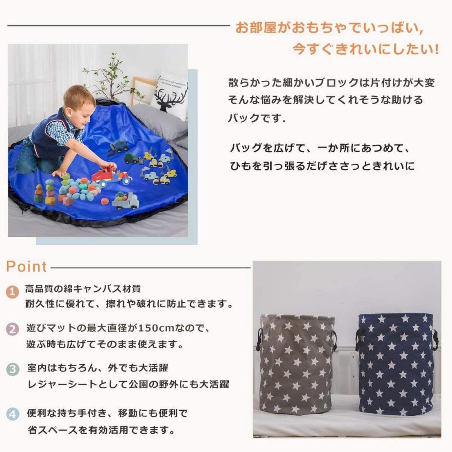 おもちゃ 収納バッグ プレイマット 折り畳み 収納マット 収納袋 パズル 玩具 ブロック片づけ ランドリー収納 出産祝い 誕生日プレゼント |  | 05