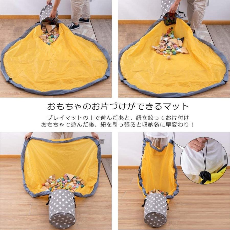 おもちゃ 収納バッグ プレイマット 折り畳み 収納マット 収納袋 パズル 玩具 ブロック片づけ ランドリー収納 出産祝い 誕生日プレゼント |  | 06
