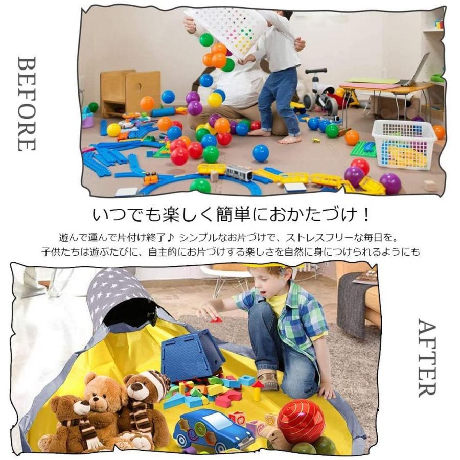 おもちゃ 収納バッグ プレイマット 折り畳み 収納マット 収納袋 パズル 玩具 ブロック片づけ ランドリー収納 出産祝い 誕生日プレゼント |  | 08