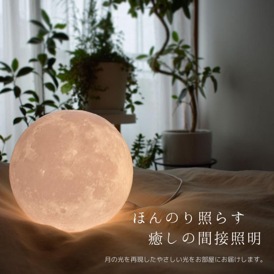 簡易包装 ムーンライト 13cm 月ライト USB給電式 間接照明 月のランプ
