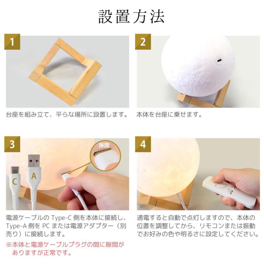 簡易包装 ムーンライト 15cm 月ライト USB給電式 間接照明 月のランプ