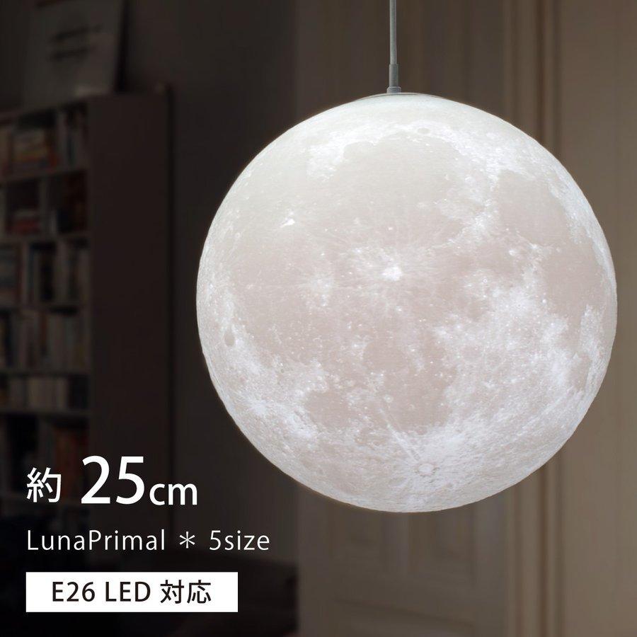 ペンダントライト 吊り下げライト 星 ダイニング 間接照明 月の ペンダントライト 吊り下げライト 星 ダイニング 間接照明 月の