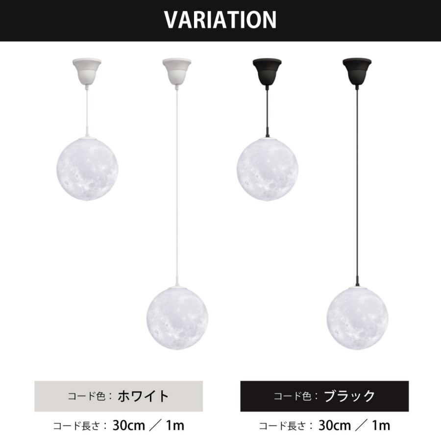 ペンダントライト 吊り下げライト 星 ダイニング 間接照明 月のランプ