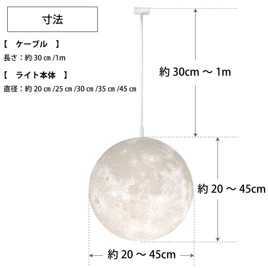 ペンダントライト 吊り下げライト 星 ダイニング 間接照明  月のランプ 月型 ムーンライト 月ライト インテリア LED おしゃれ 天井照明 癒し 飾り 25cm 匠の誠品｜janri｜15