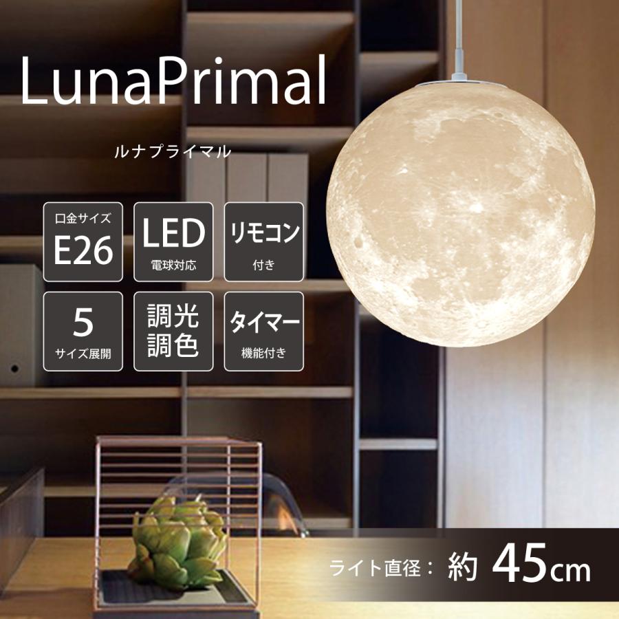 間接照明 ペンダントライト ムーンライト 月ライト LED おしゃれ 間接照明 ペンダントライト ムーンライト 月ライト LED おしゃれ