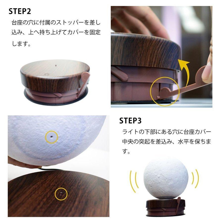 間接照明 おしゃれ リビング 居間用 月 ムーンライト インテリア照明